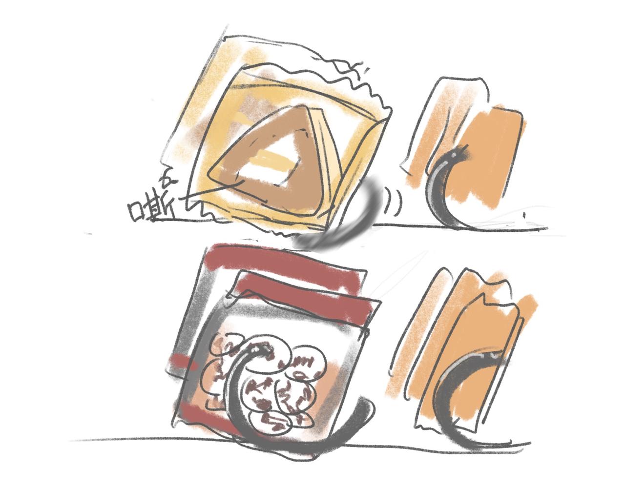 睡过头了-第14话