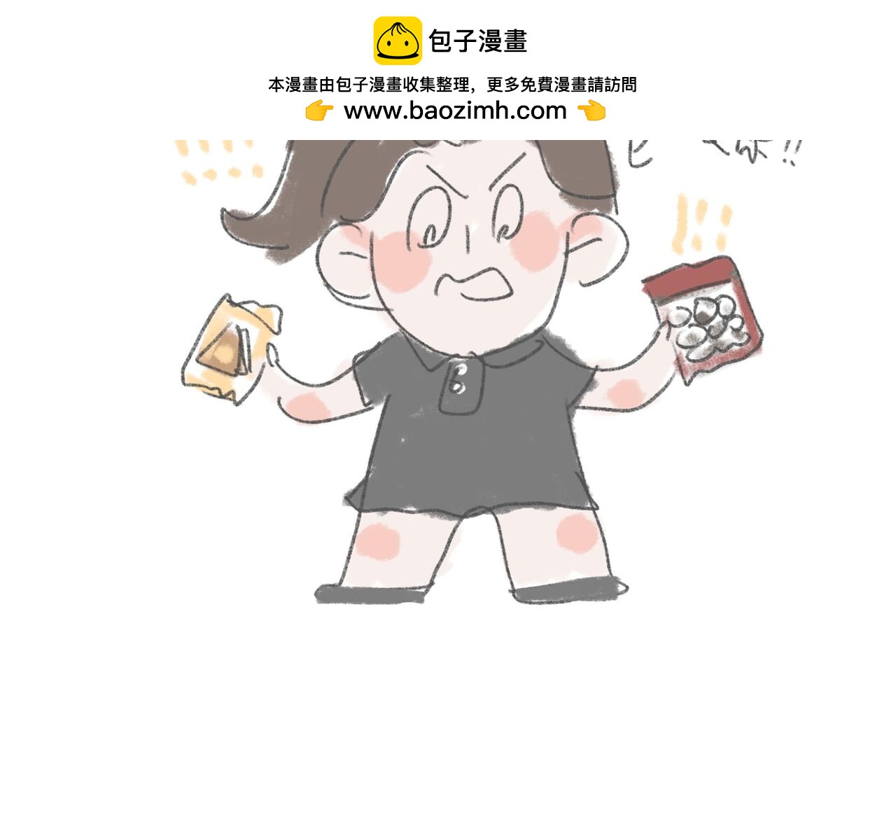 睡过头了-第14话