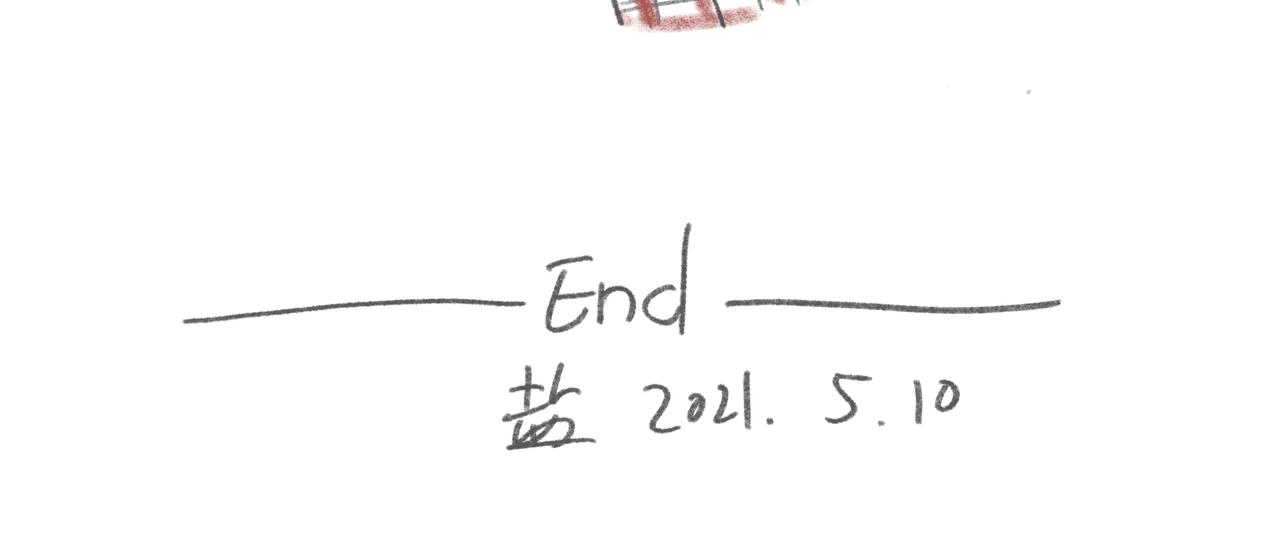 下雨没带伞怎么办-第16话