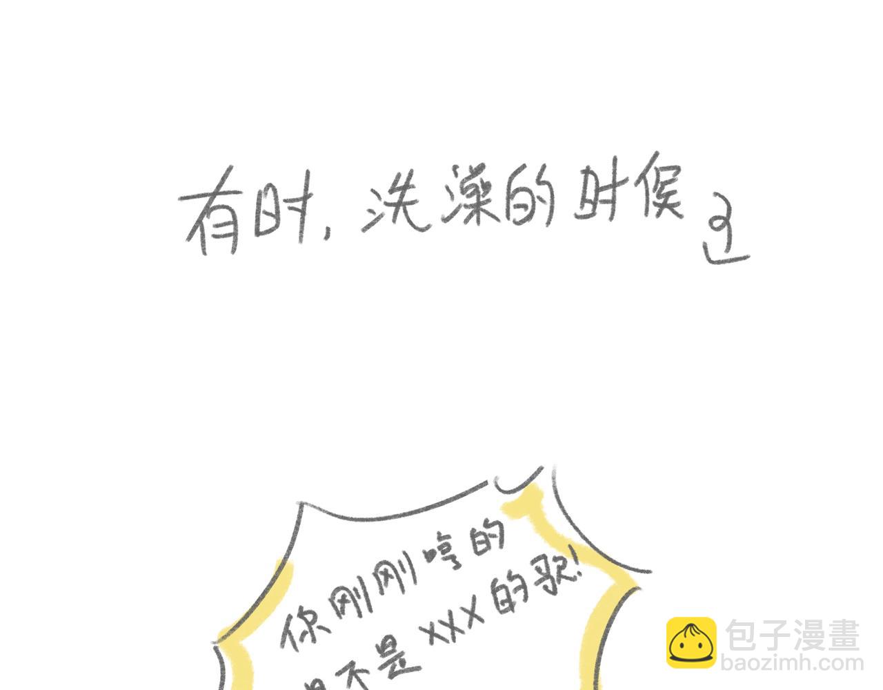 你听什么类型的歌呢？-第18话