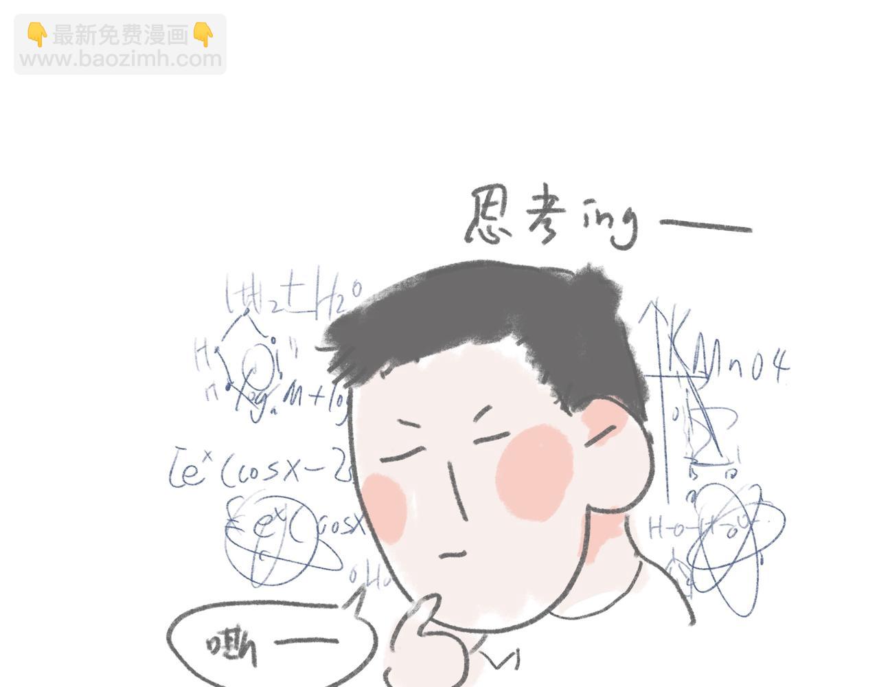 你听什么类型的歌呢？-第18话