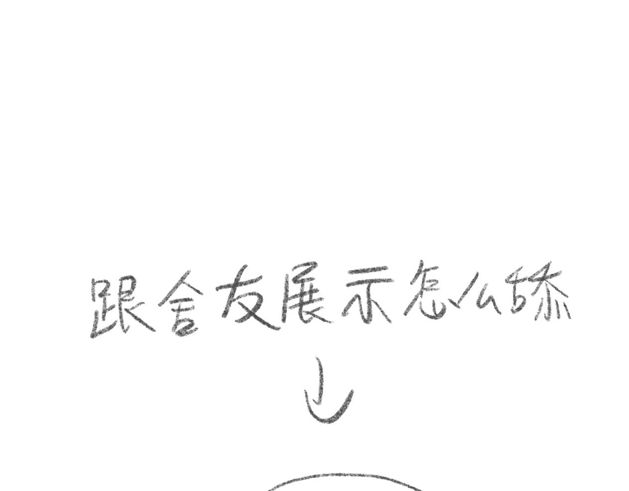 打唇钉是什么体验2-第2话