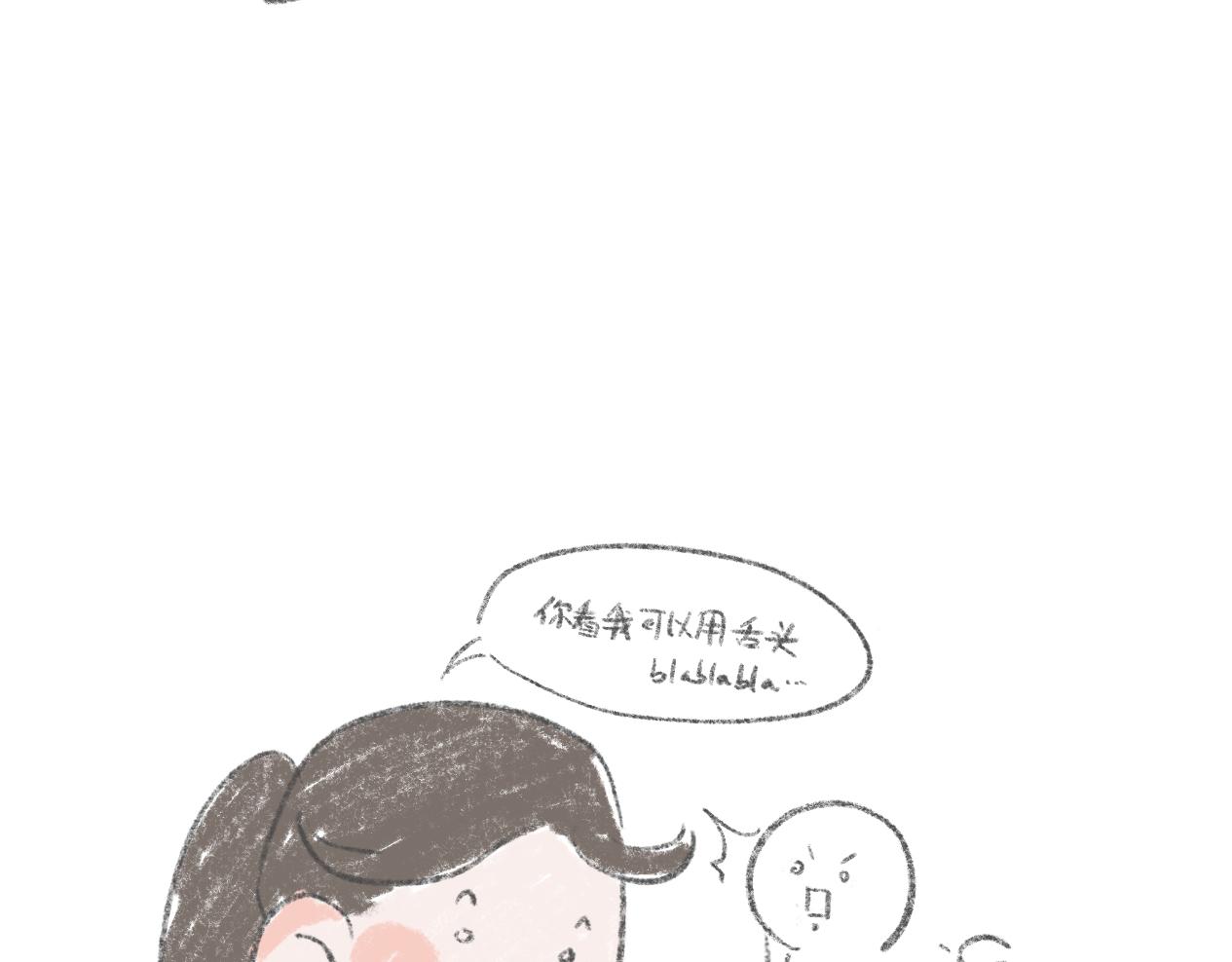 打唇钉是什么体验2-第2话