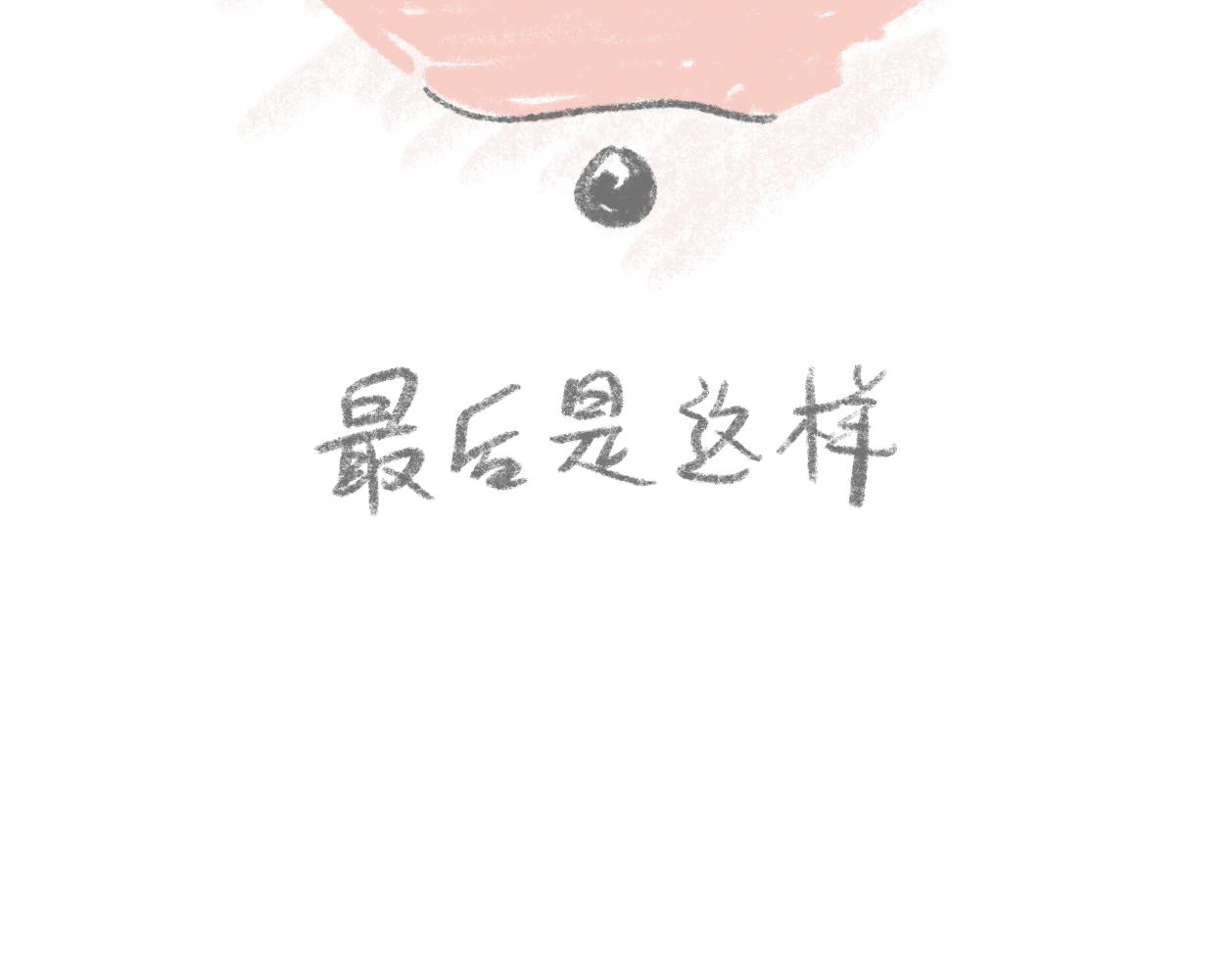 打唇钉是什么体验2-第2话