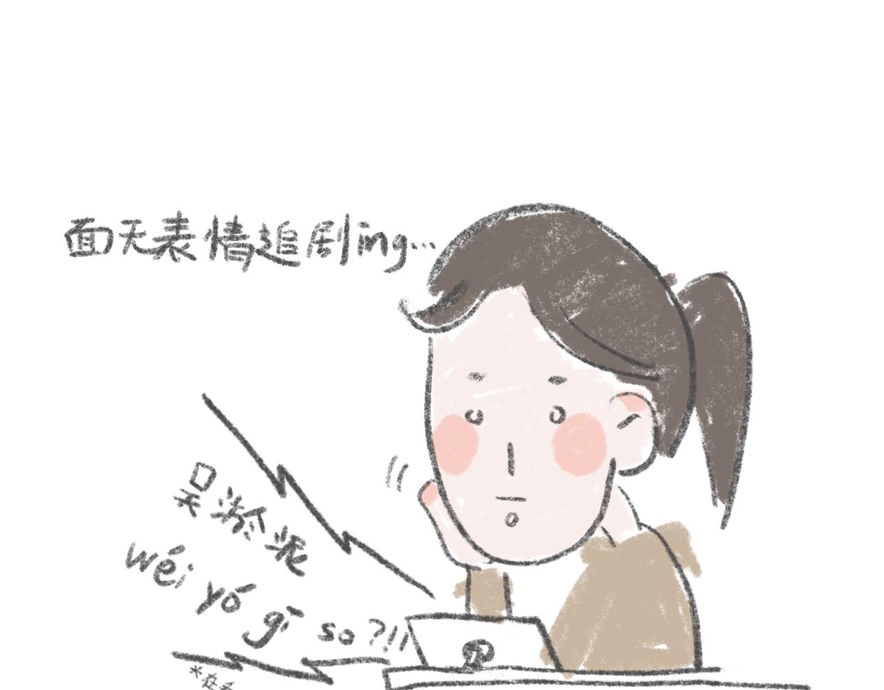 打唇钉是什么体验2-第2话