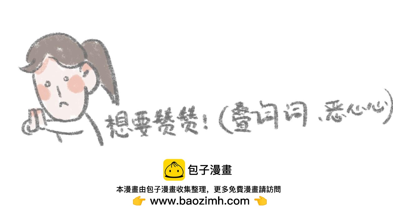 打唇钉是什么体验2-第2话