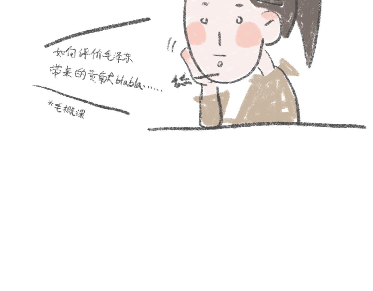 打唇钉是什么体验2-第2话