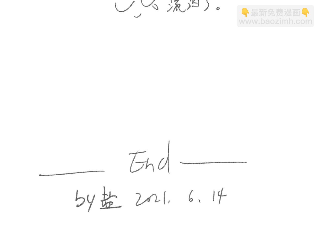 我是一个青年大学生啊！！！-第20话