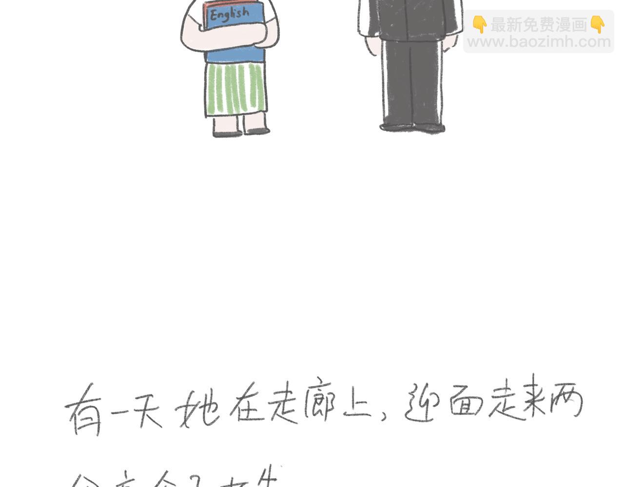 我是一个青年大学生啊！！！-第20话