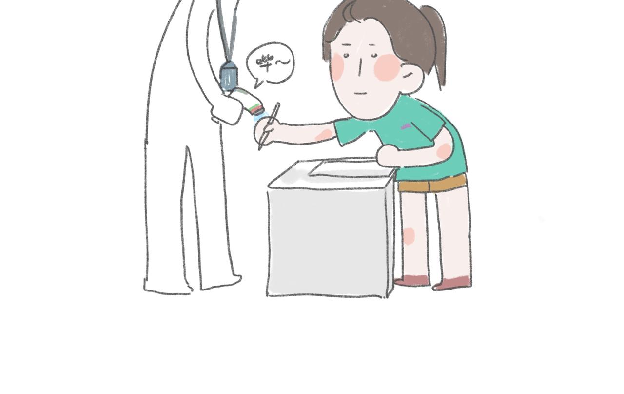 我是一个青年大学生啊！！！-第20话