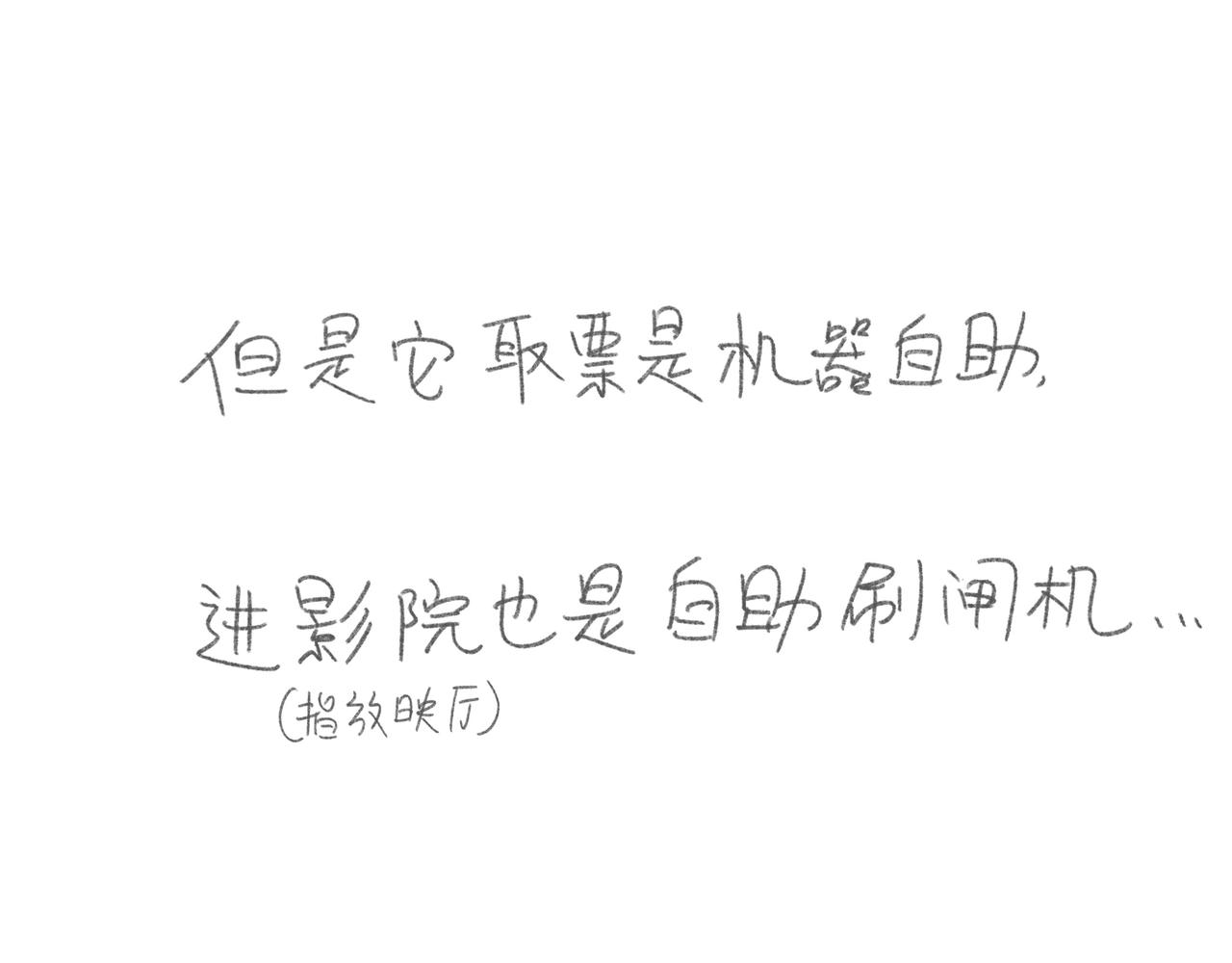 我是一个青年大学生啊！！！-第20话