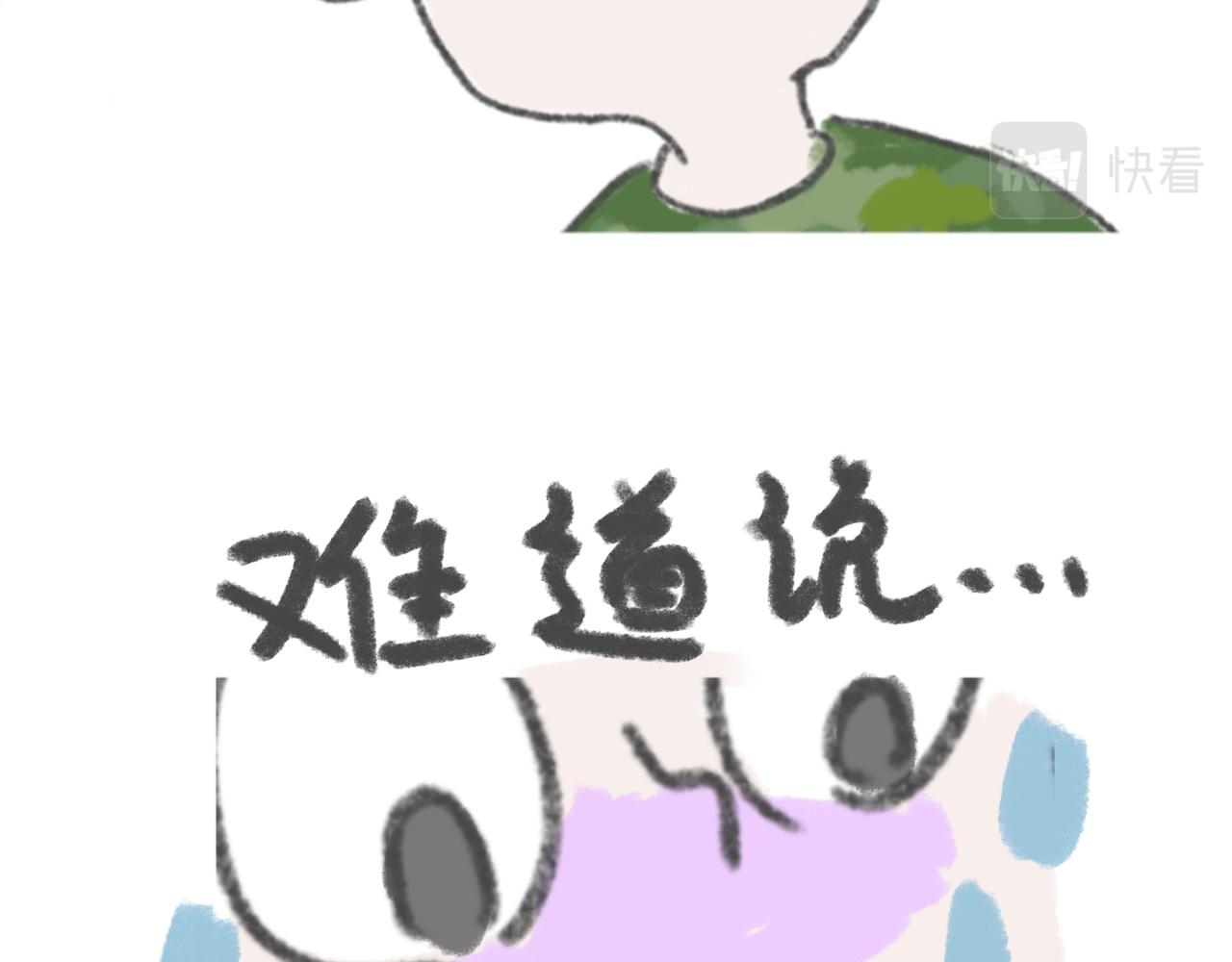 军训求雨的正确姿势-第22话