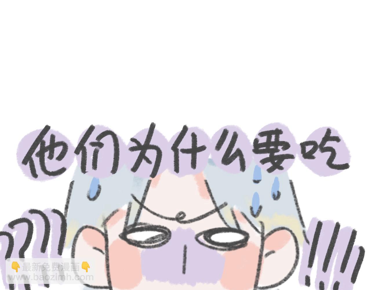 军训求雨的正确姿势-第22话