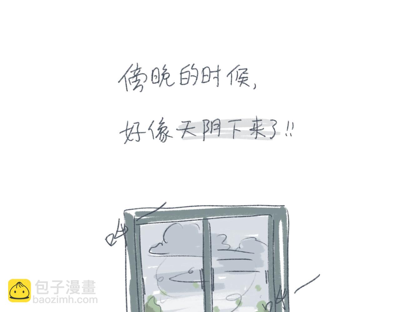 军训求雨的正确姿势-第22话