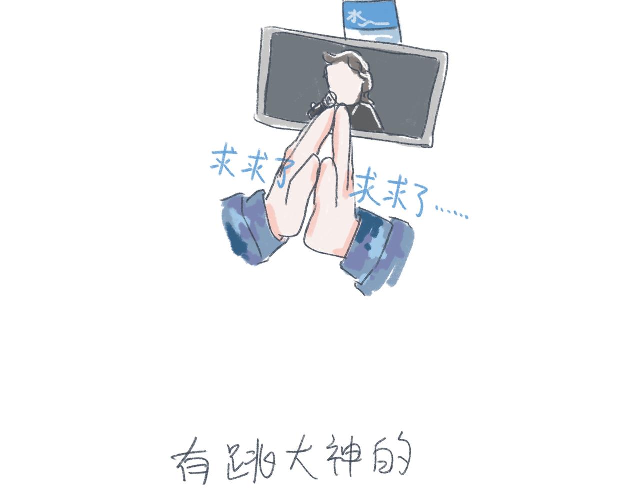 军训求雨的正确姿势-第22话