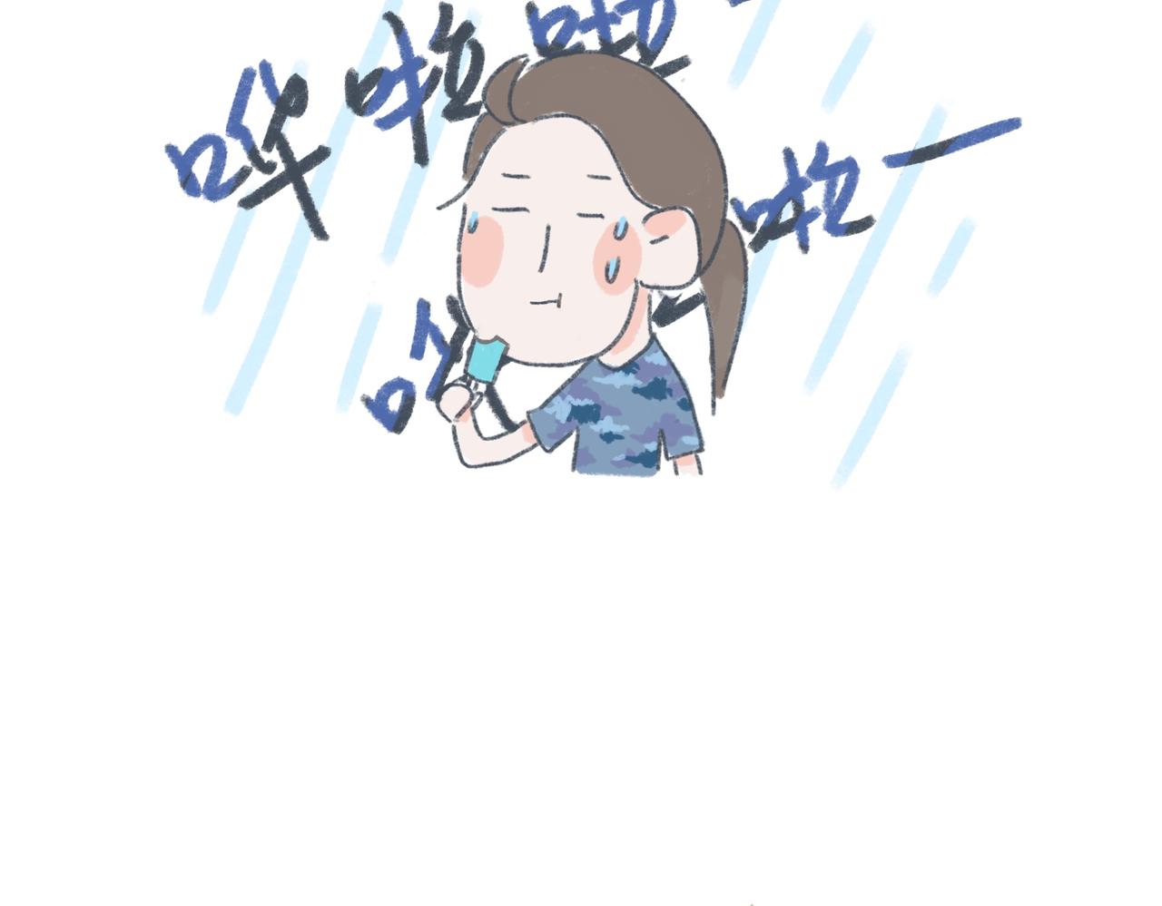 军训求雨的正确姿势-第22话