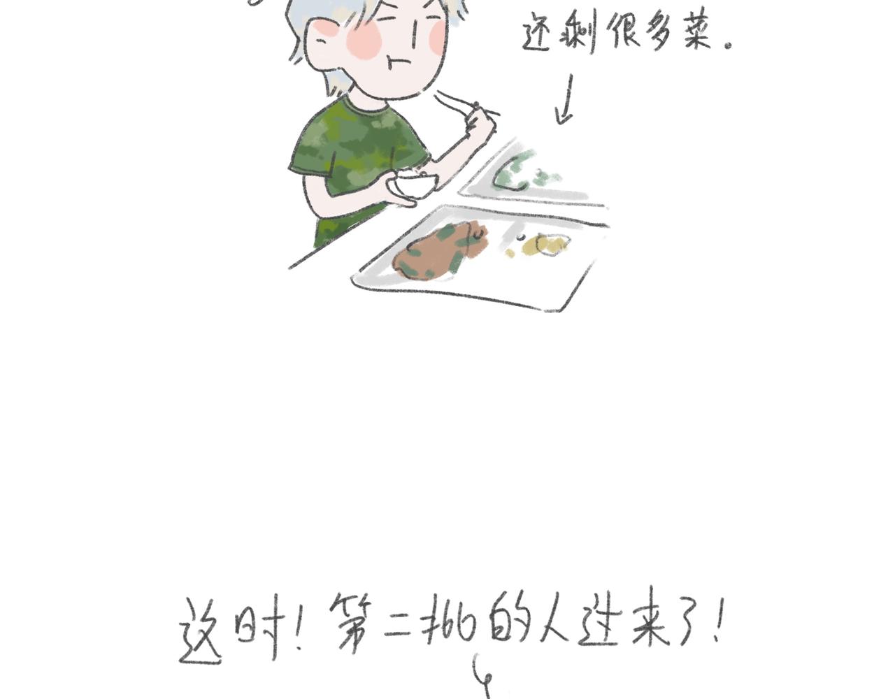 军训求雨的正确姿势-第22话