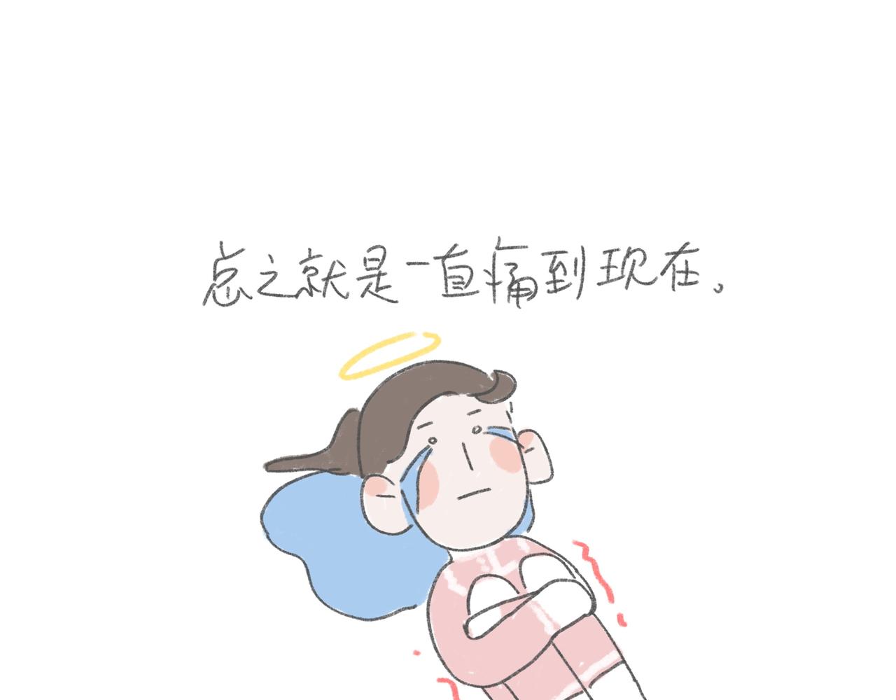 放假在家干什么？-第24话