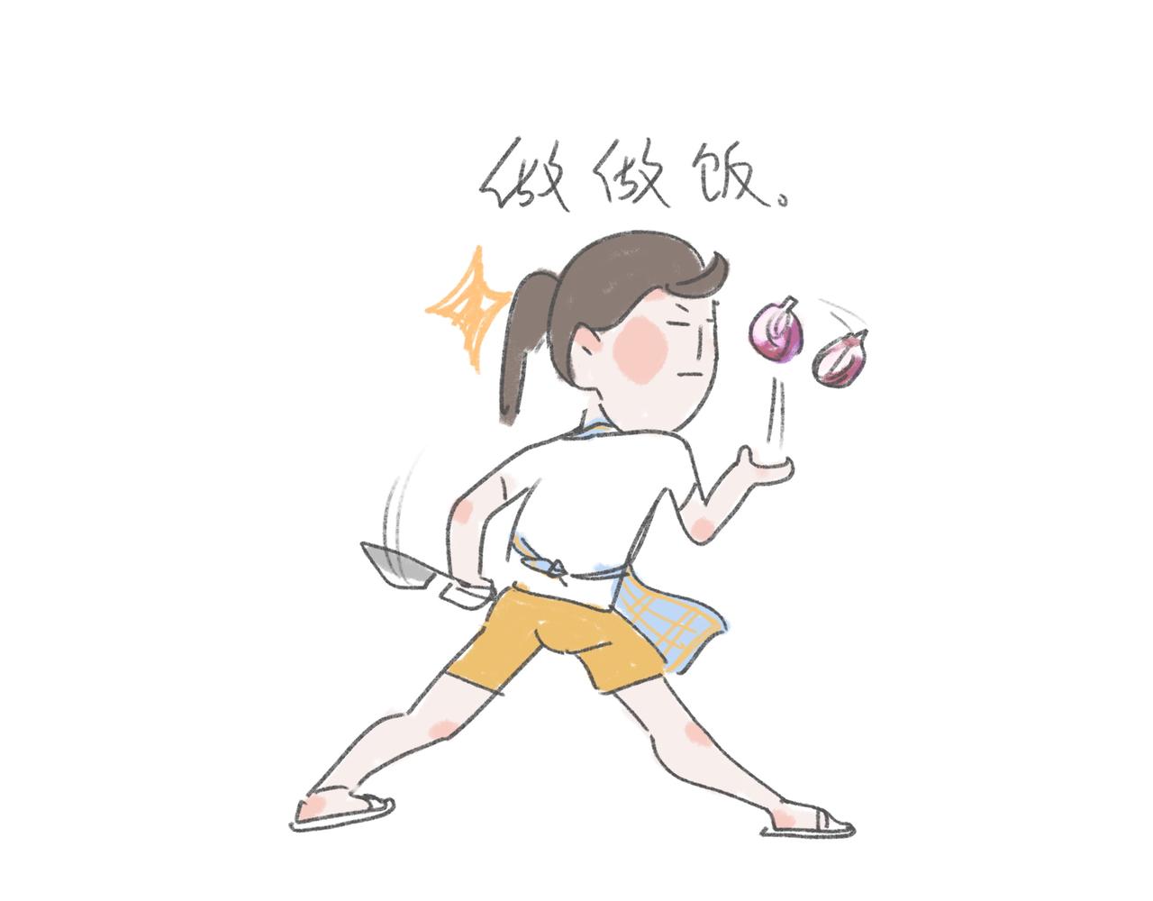 放假在家干什么？-第24话