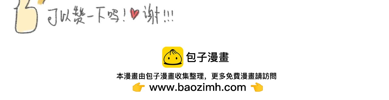 放假在家干什么？-第24话