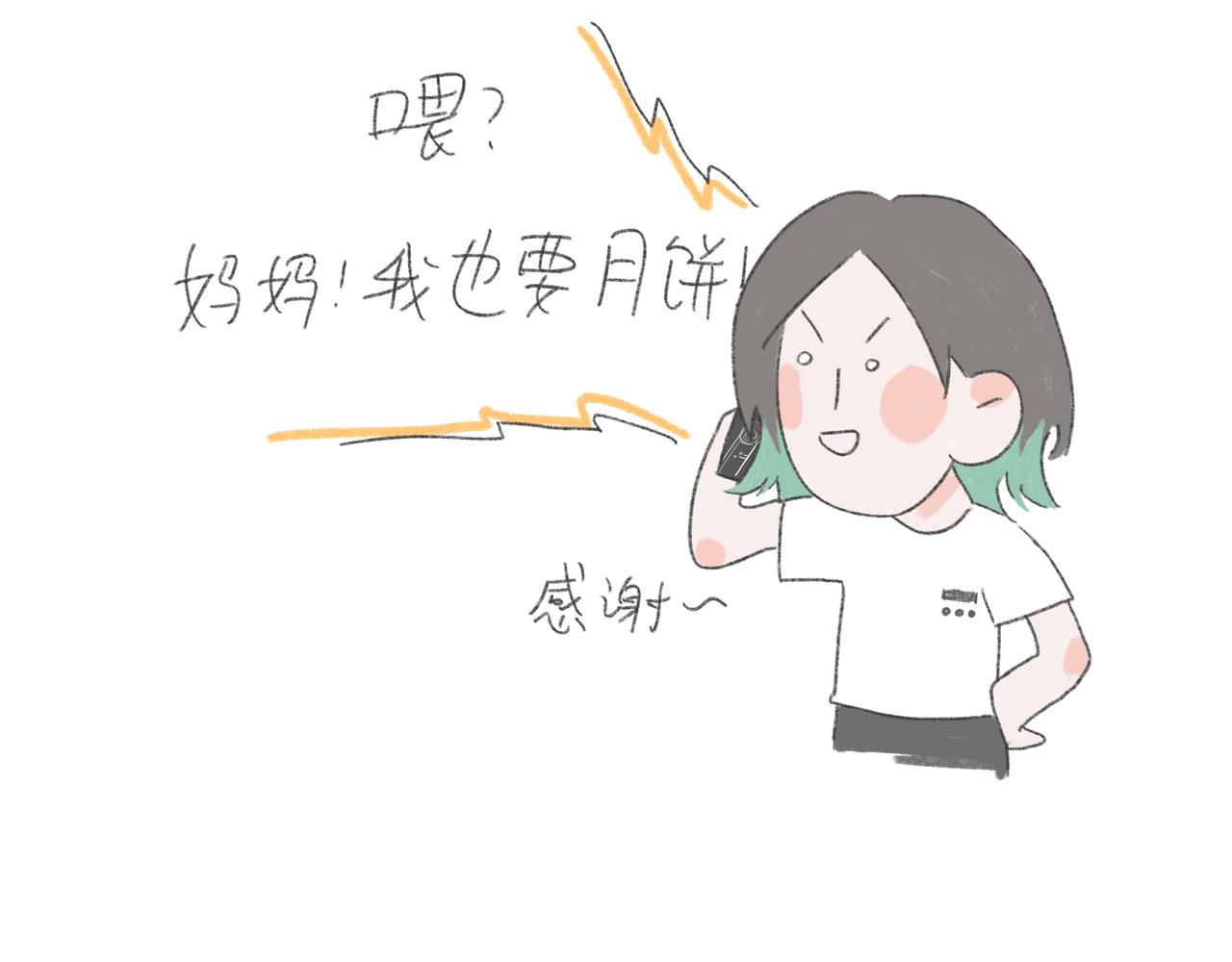 几乎被百分之百注视的秘诀是？-第28话