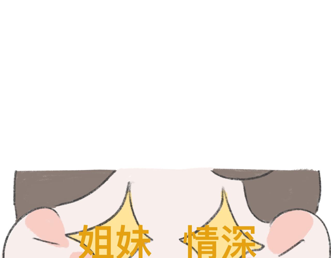 几乎被百分之百注视的秘诀是？-第28话