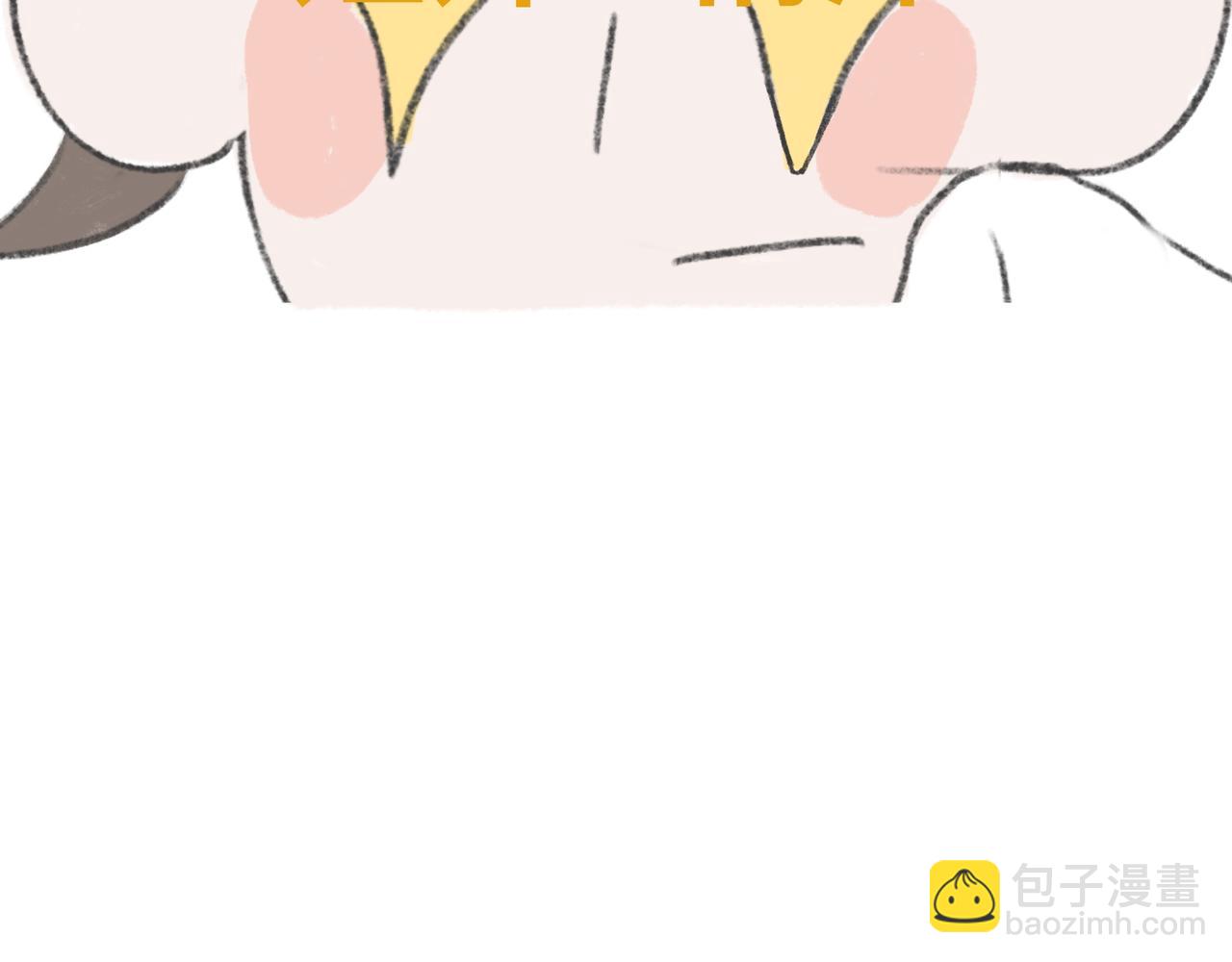 几乎被百分之百注视的秘诀是？-第28话