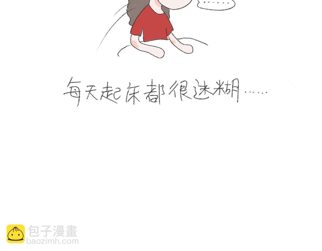 几乎被百分之百注视的秘诀是？-第28话