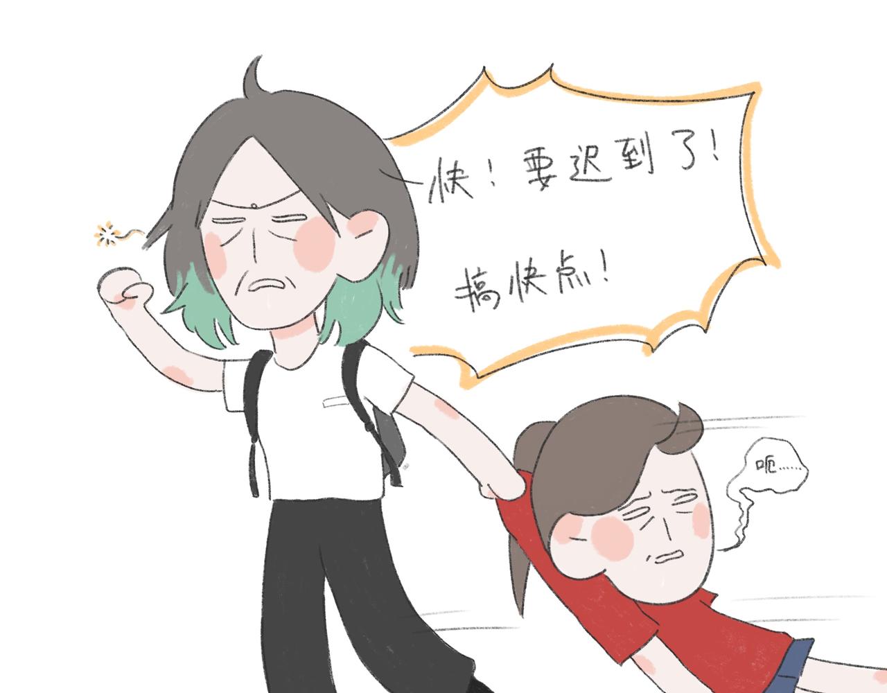 几乎被百分之百注视的秘诀是？-第28话