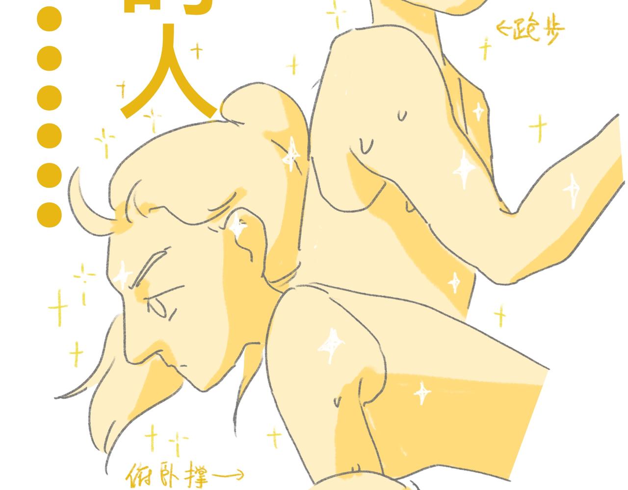 作文只写一半也能过四级？-第30话