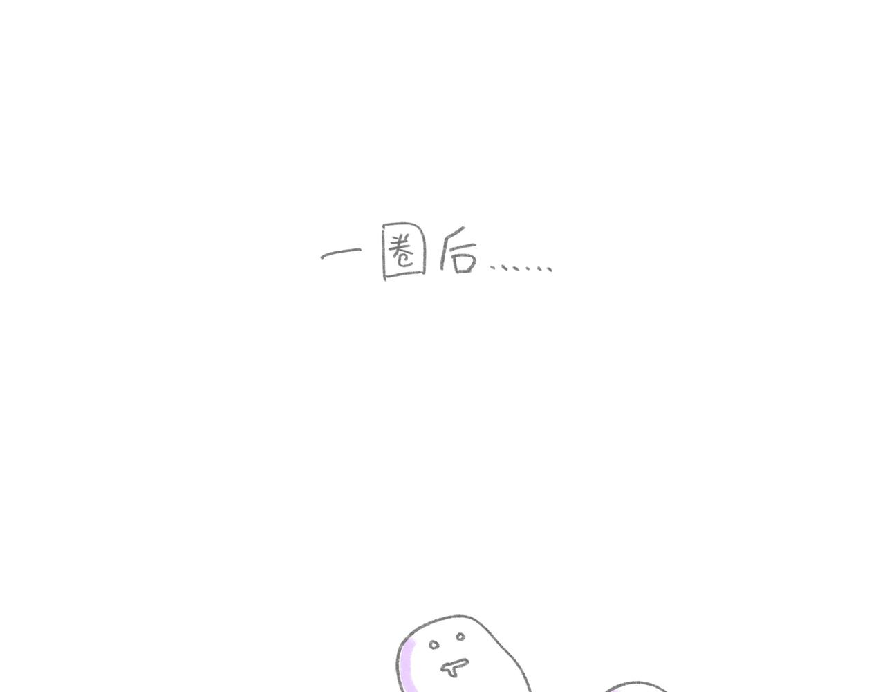 作文只写一半也能过四级？-第30话