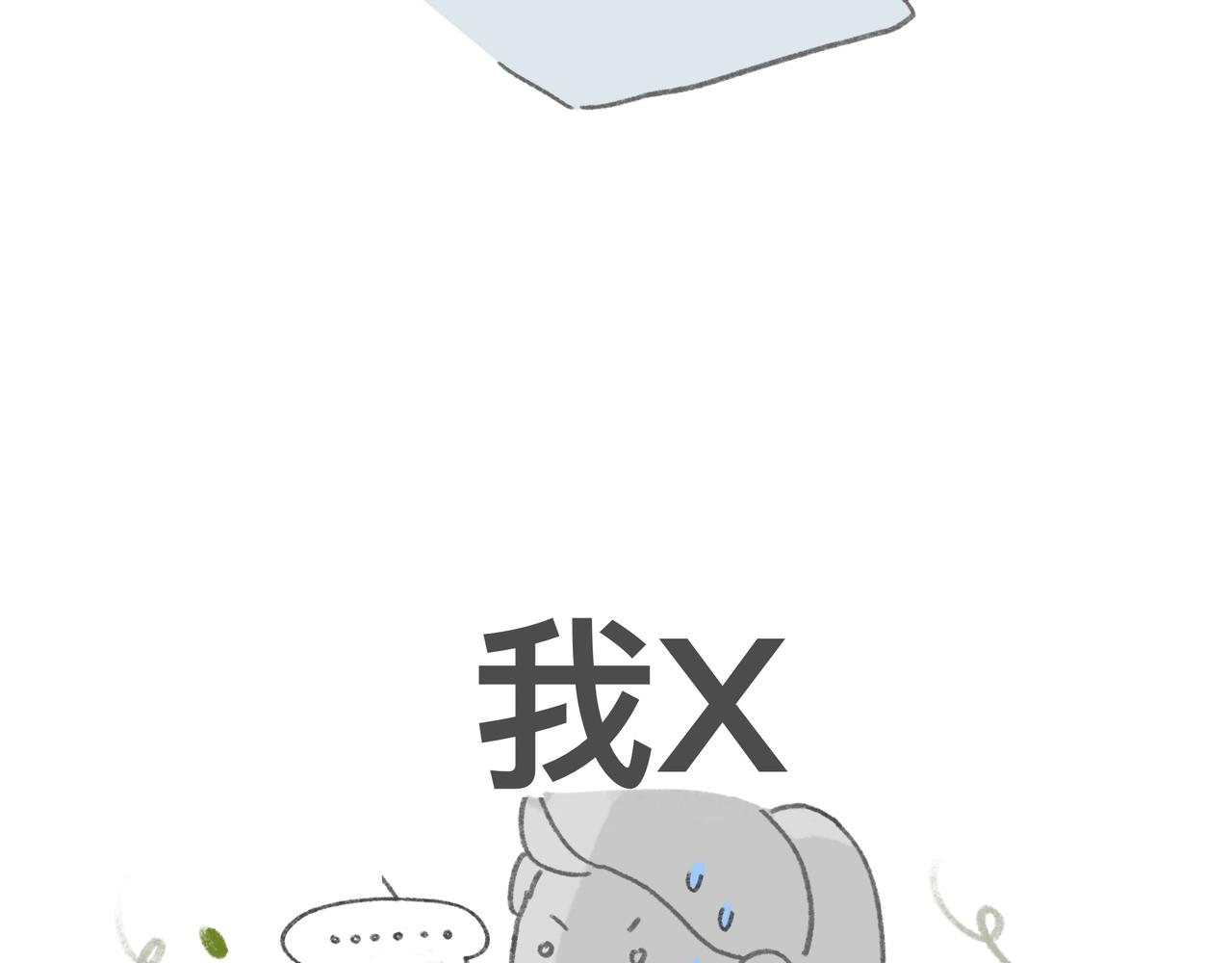 作文只写一半也能过四级？-第30话