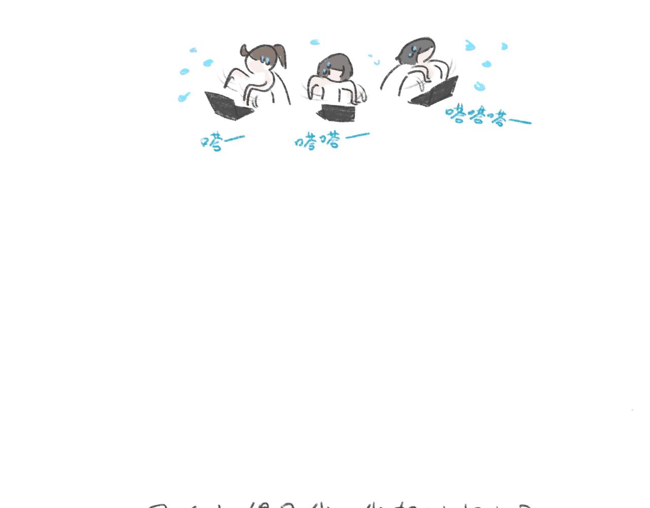 作文只写一半也能过四级？-第30话