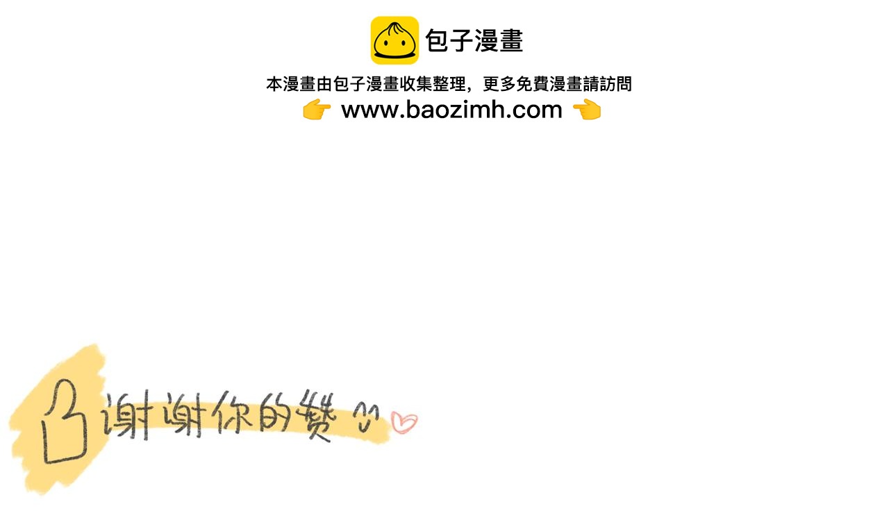 作文只写一半也能过四级？-第30话