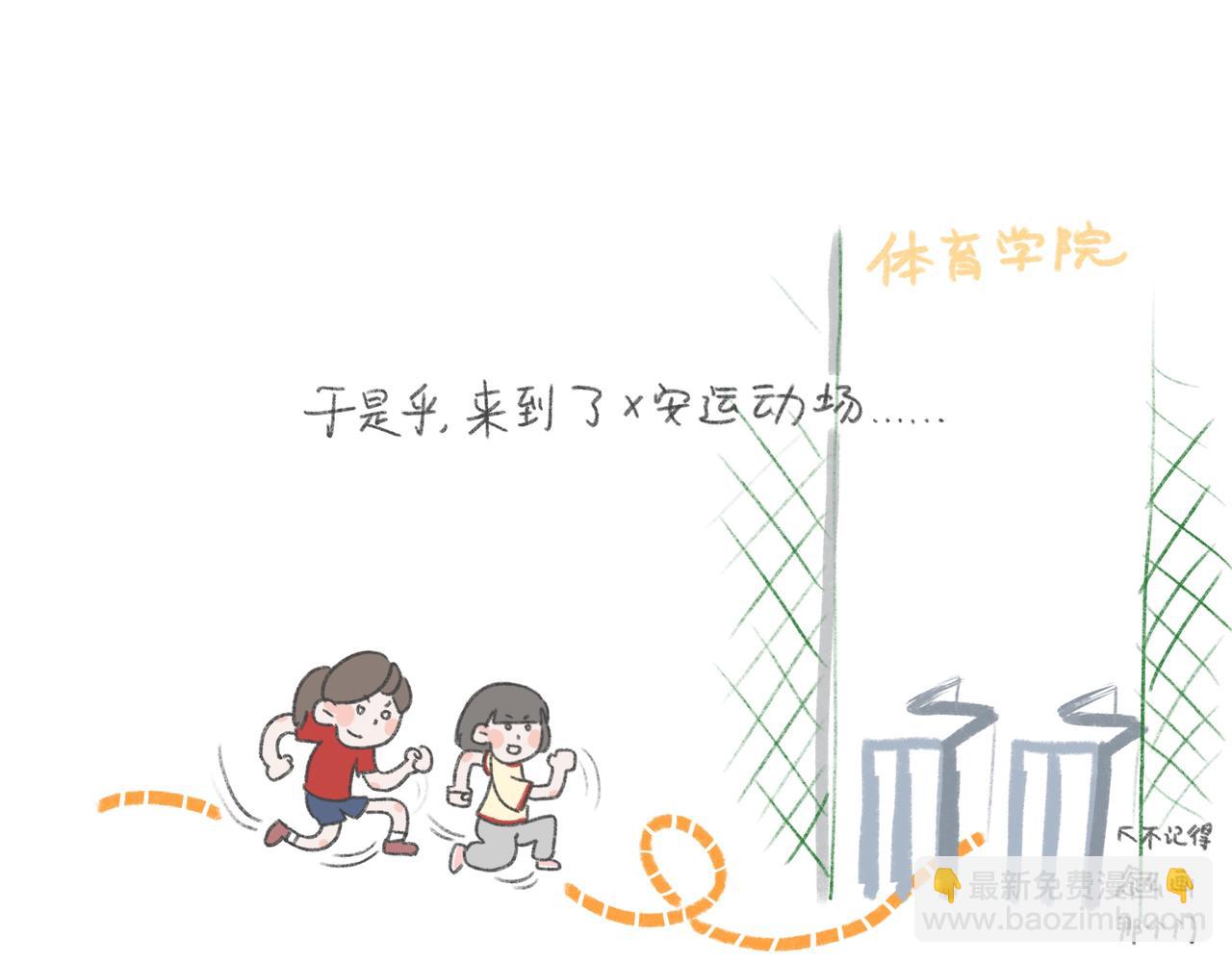 作文只写一半也能过四级？-第30话