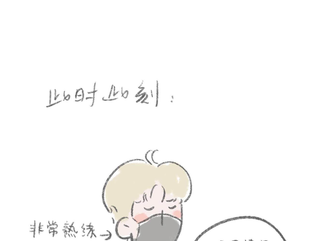 狼人杀好难-第6话