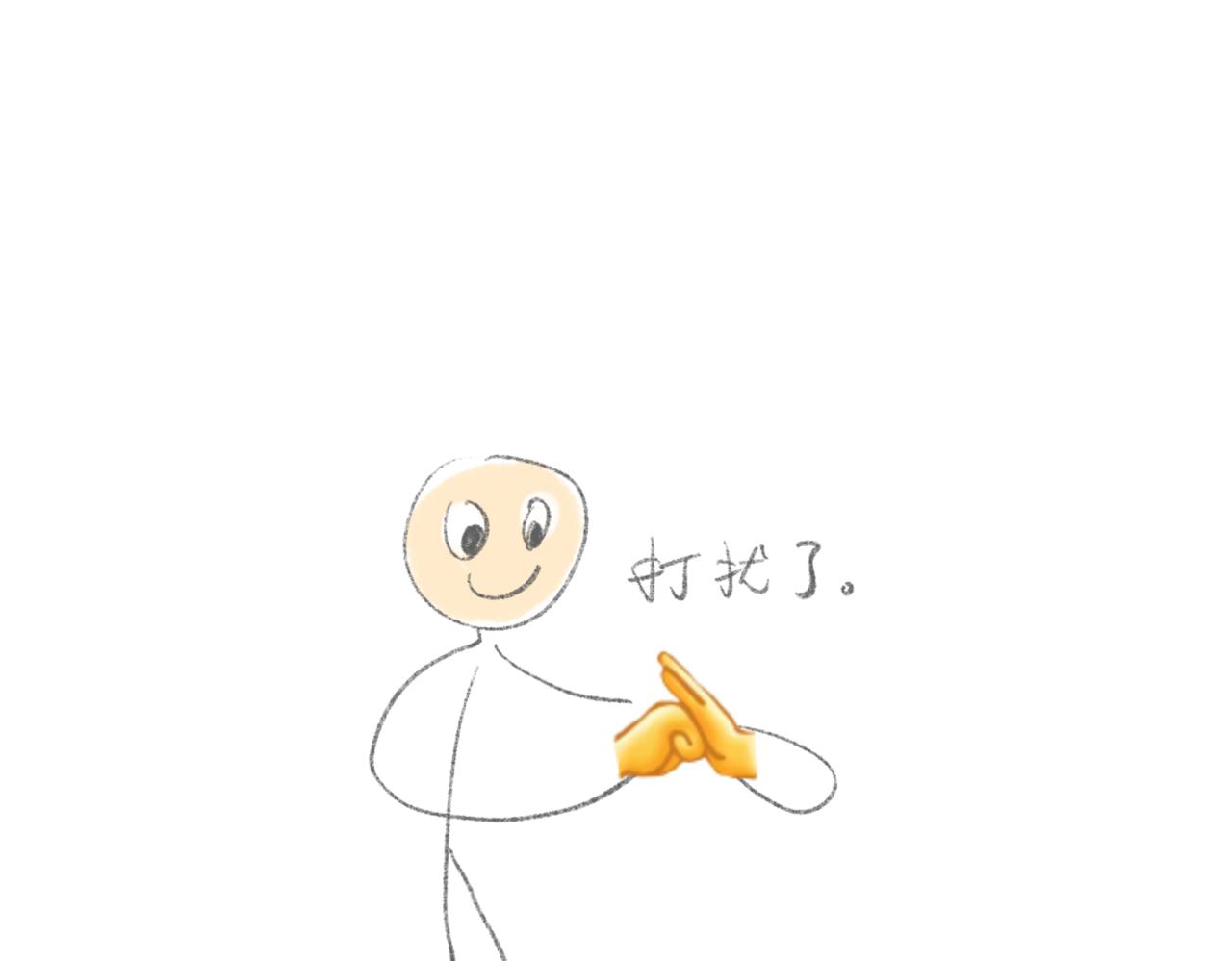 狼人杀好难-第6话