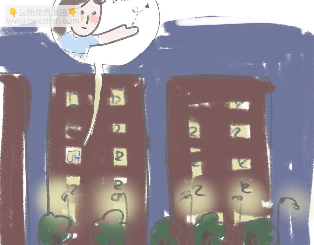 你怕昆虫吗-第8话