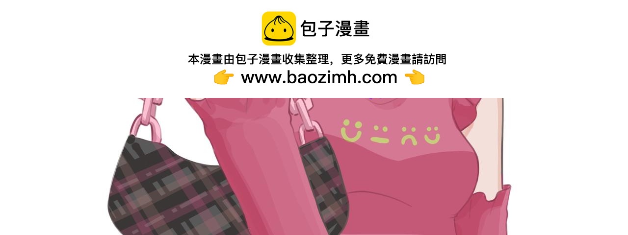 你怕昆虫吗-第8话