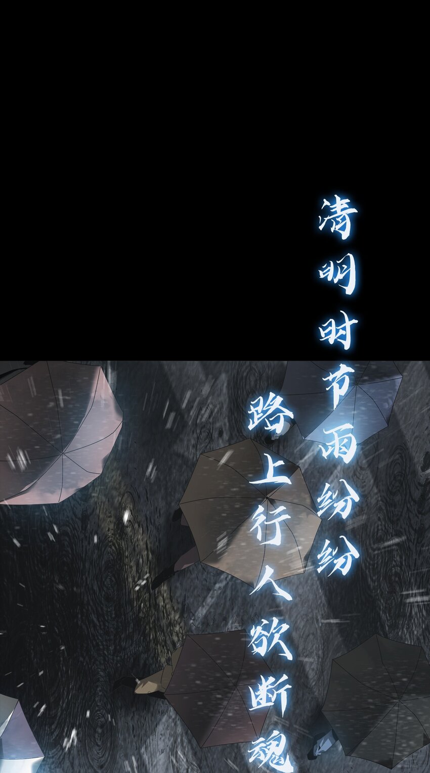 001 人傀(1/3)-第2话