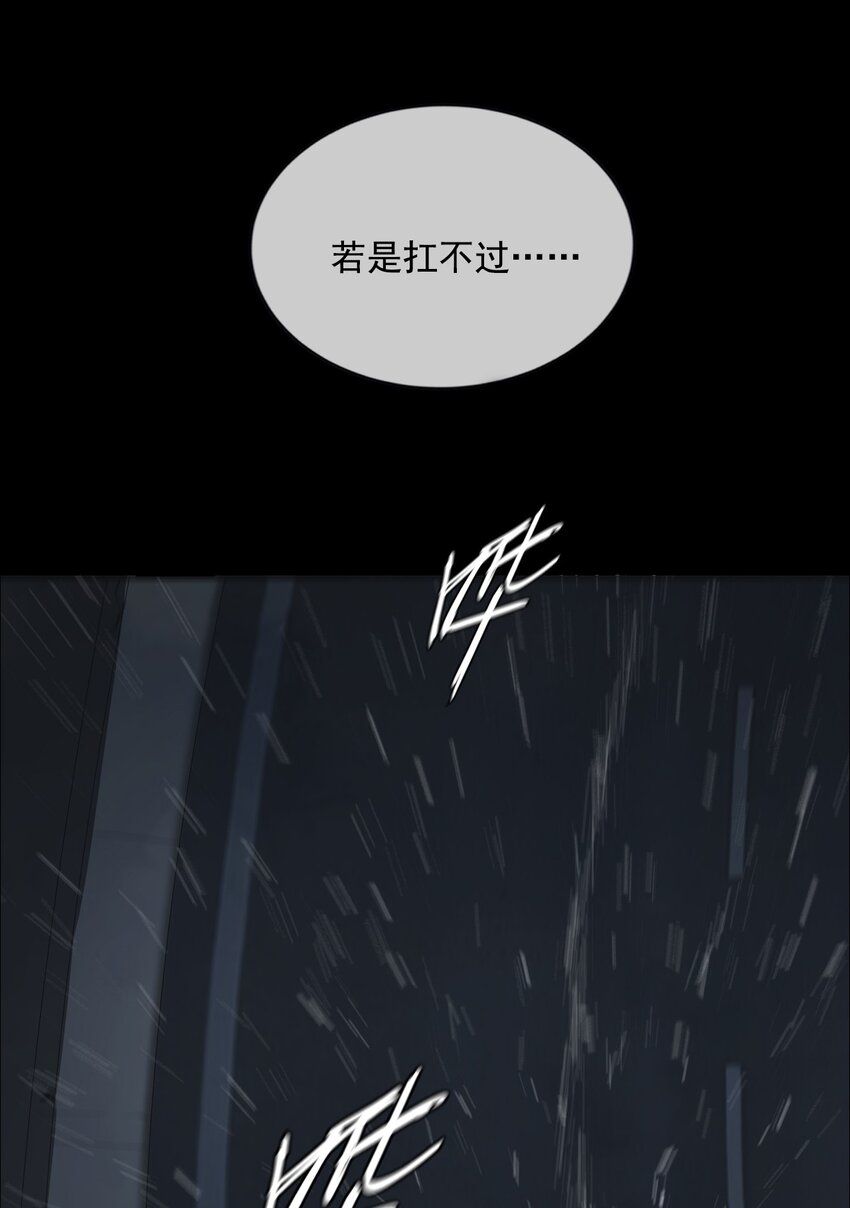 001 人傀(1/3)-第2话