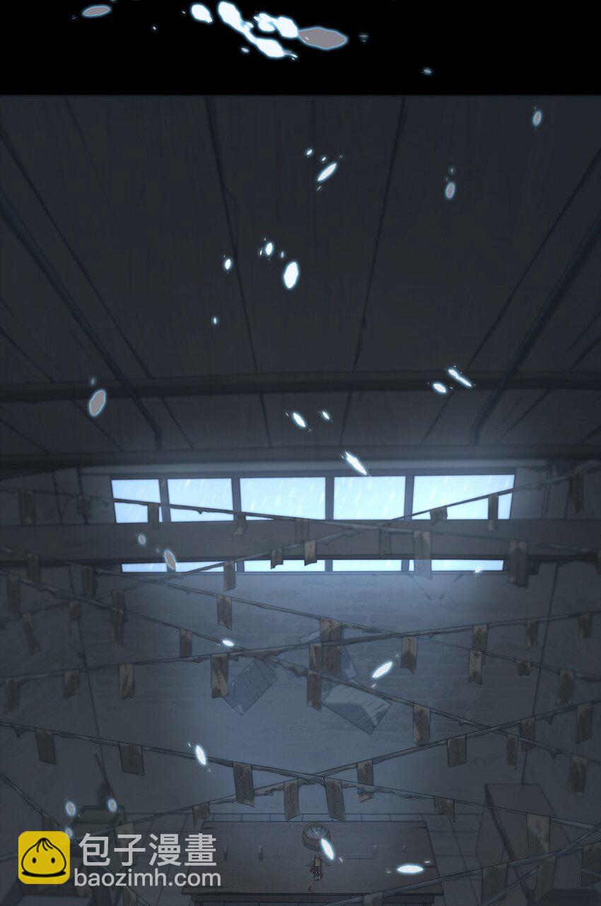 001 人傀(1/3)-第2话