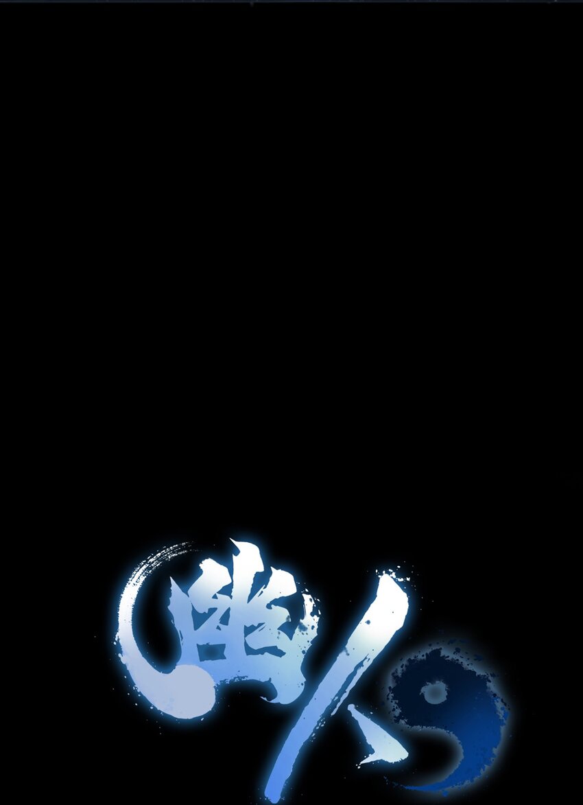 001 人傀(1/3)-第2话