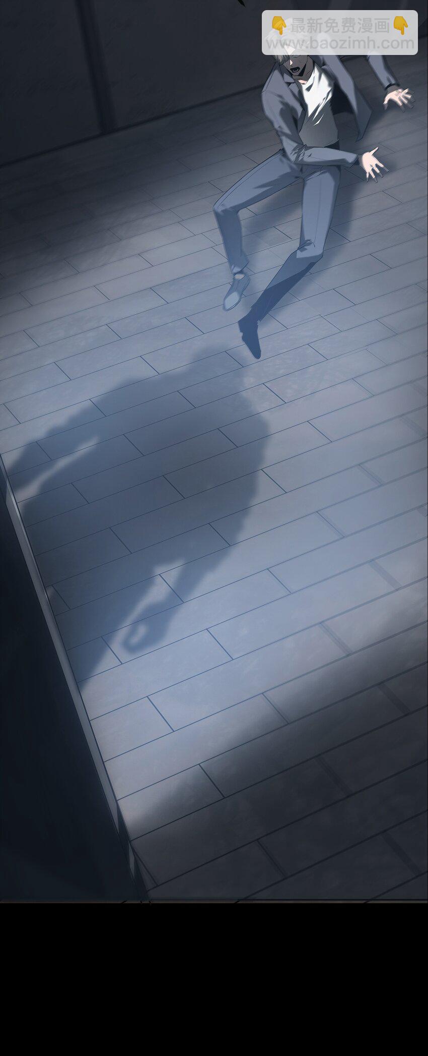 001 人傀(1/3)-第2话