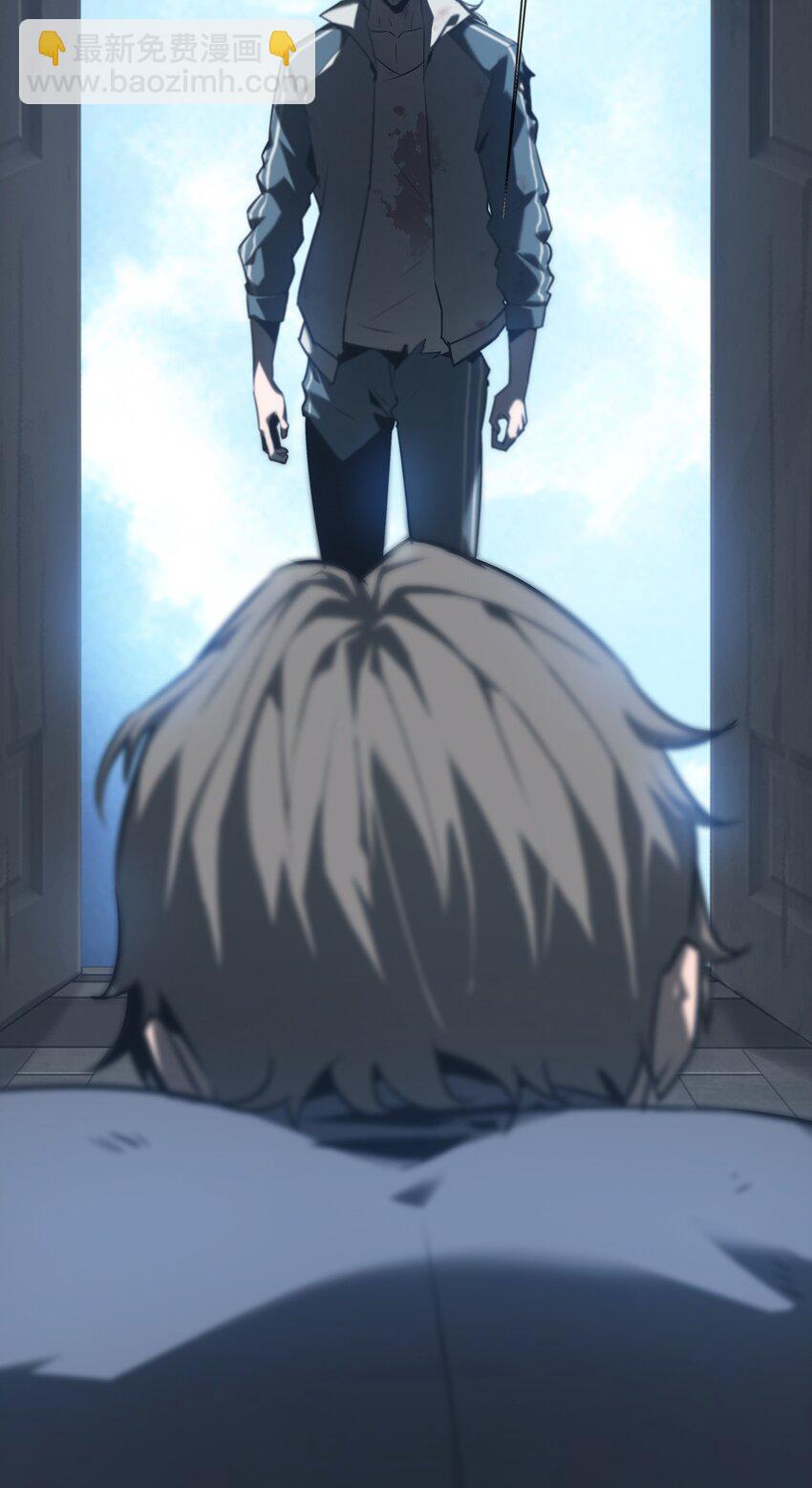 001 人傀(1/3)-第2话