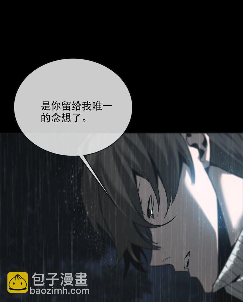 001 人傀(1/3)-第2话