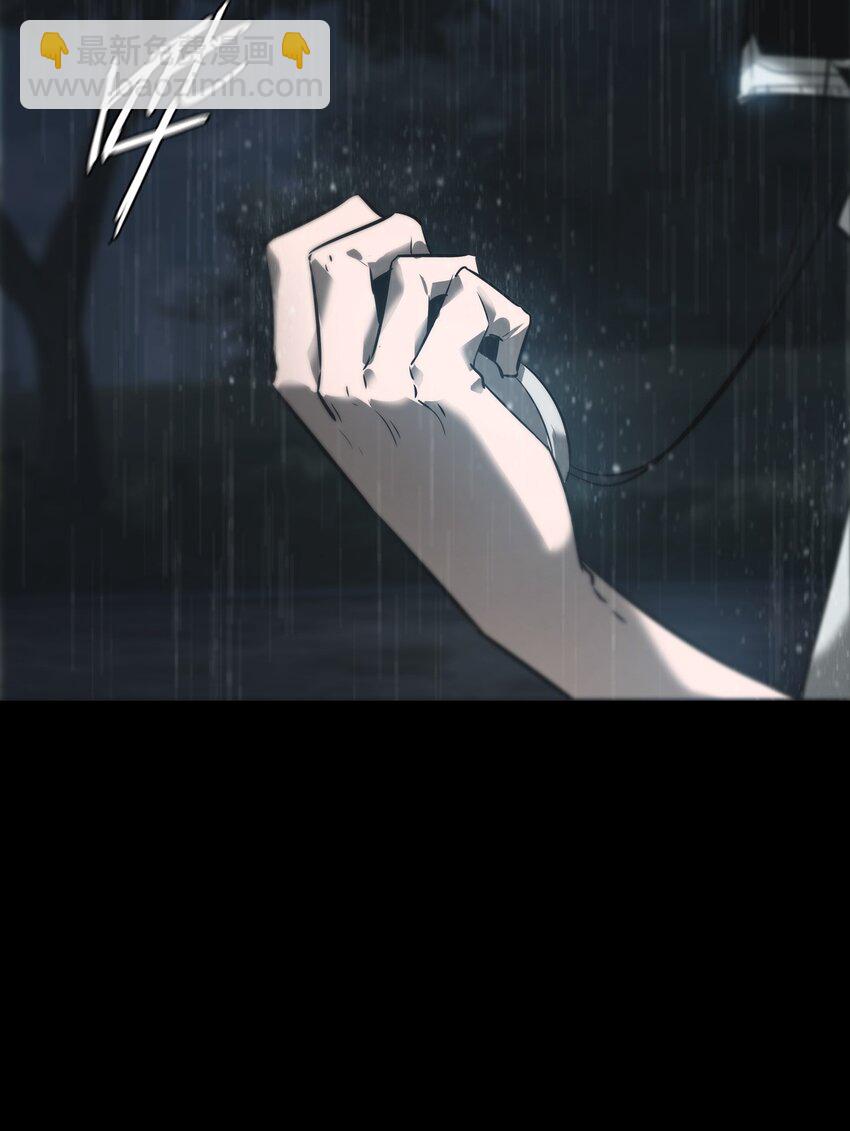 001 人傀(1/3)-第2话