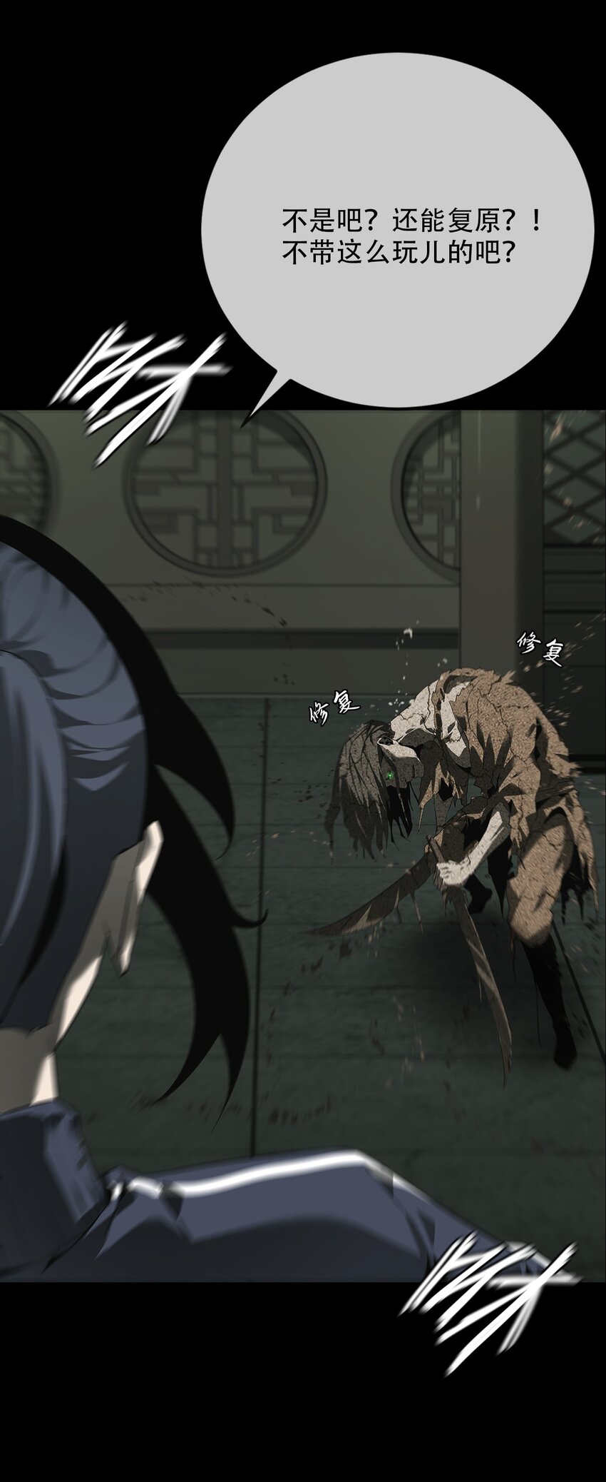 011 借刀(1/2)-第12话