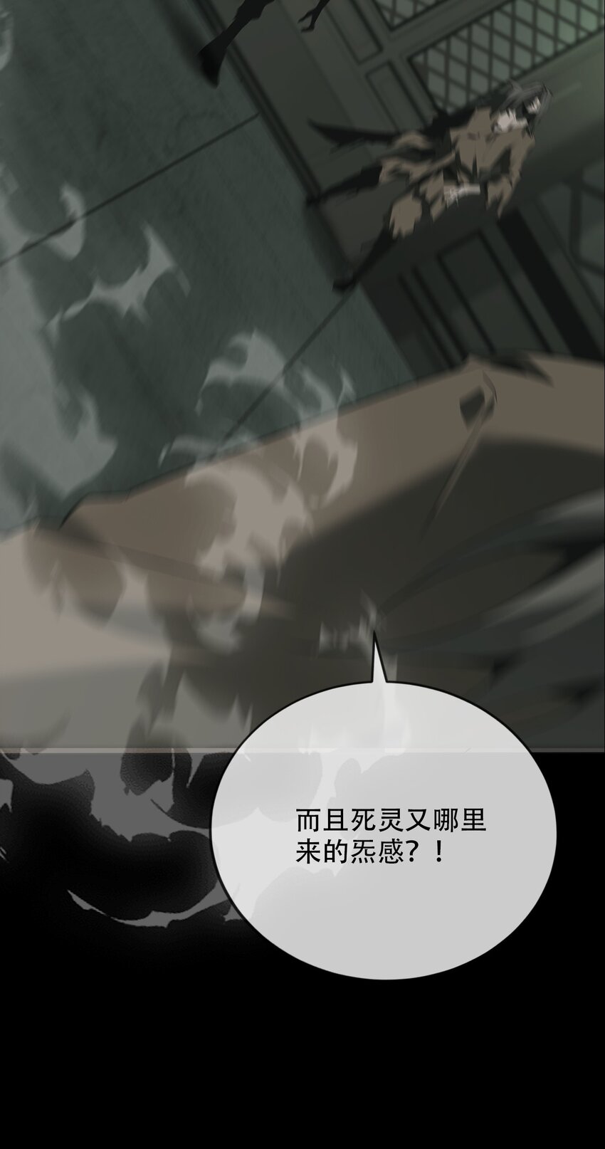 011 借刀(1/2)-第12话