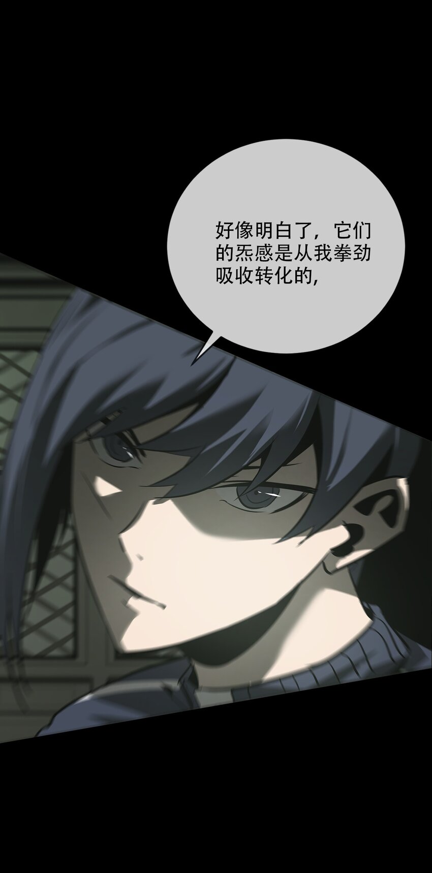 011 借刀(1/2)-第12话